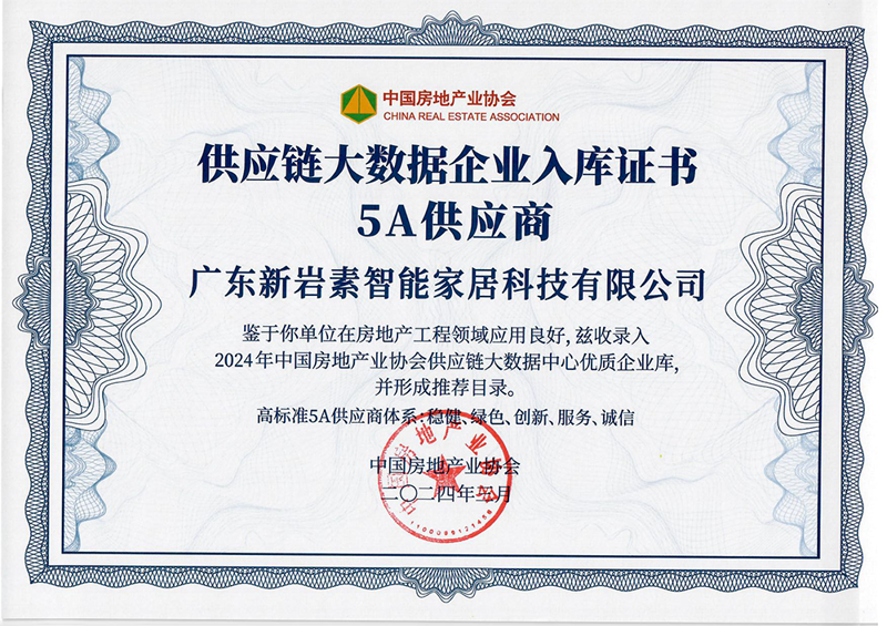 广东供应链服务